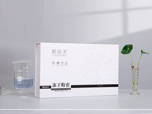 媛蕊美寡肽呵护冻干粉、。，.