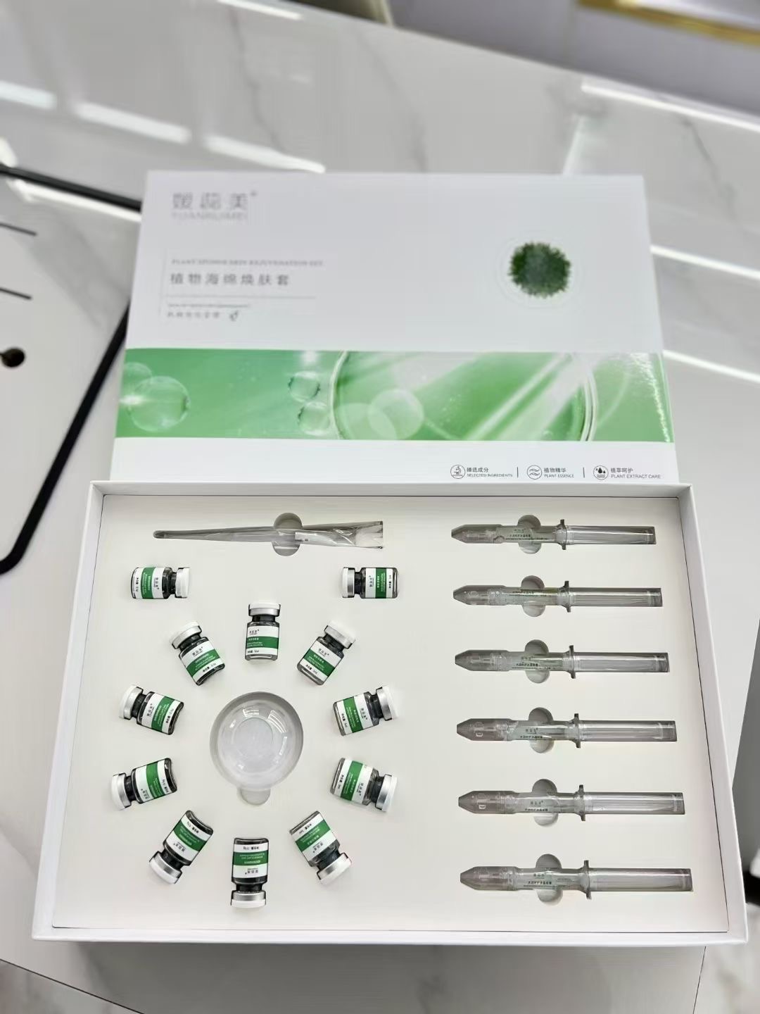 媛蕊美植物海绵焕肤套 海绵微针 小绿膜