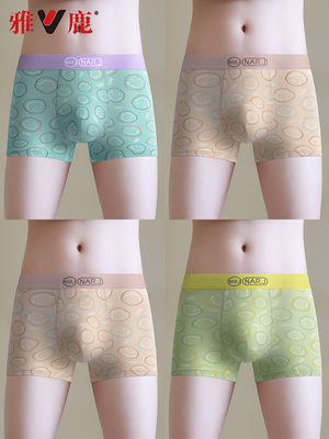 雅鲁男士内衣夏季无缝冰丝薄四角抗菌大尺寸运动2025新拳击短裤