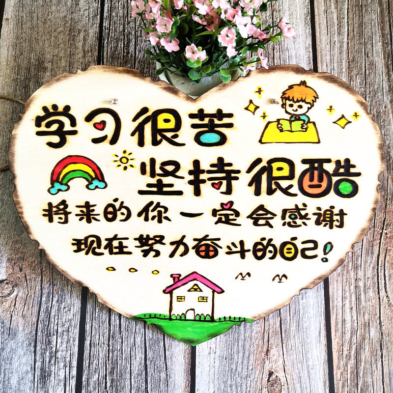 儿童房门挂牌学生励志标语公主房间门牌定制少女可爱卧室装饰牌