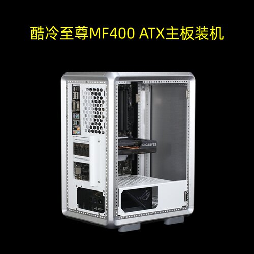 酷冷至尊MF400改装配件