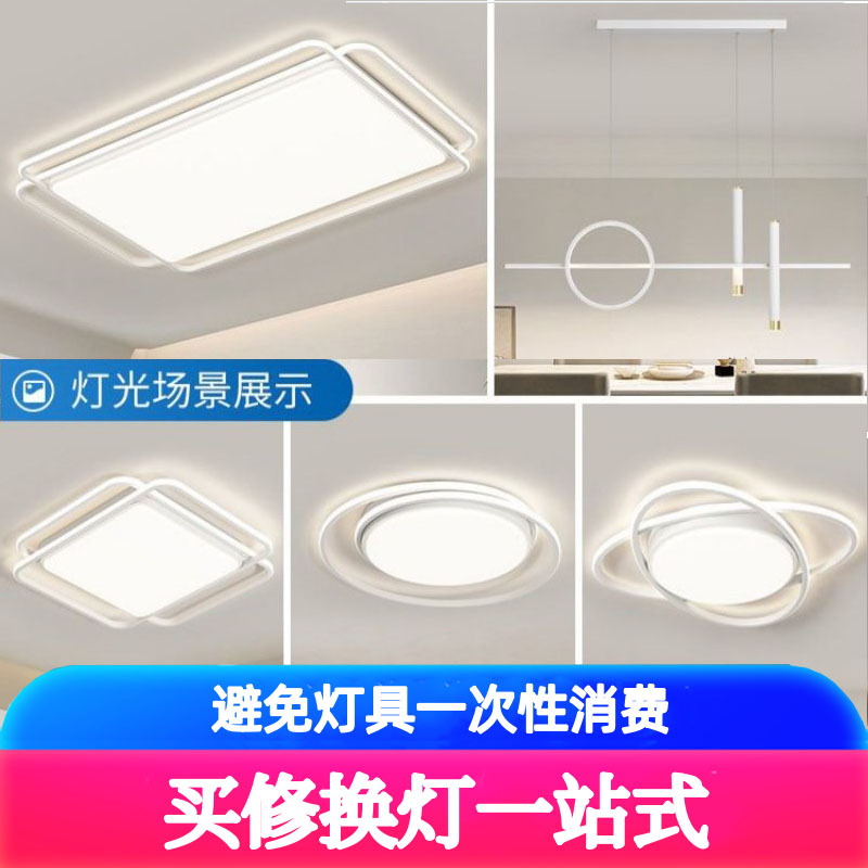 大厅吸顶灯饰客厅大灯主卧室吊灯具现代简约大气中山11