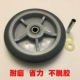 8寸橡胶轮8寸静音轮客房车轮子布草车轮子平板车轮手推车轮子