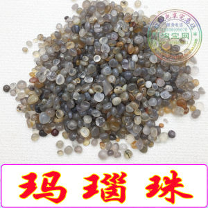 。【打金首饰器材】精品首饰抛光玛瑙石 滚筒抛光珠 滚桶抛光机