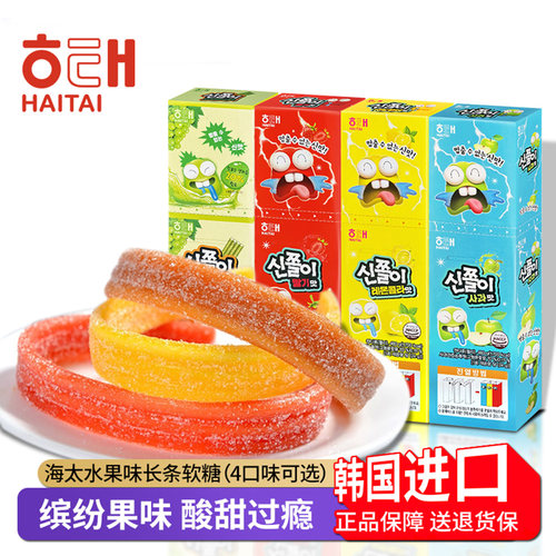 【韩国进口】海太长条软糖