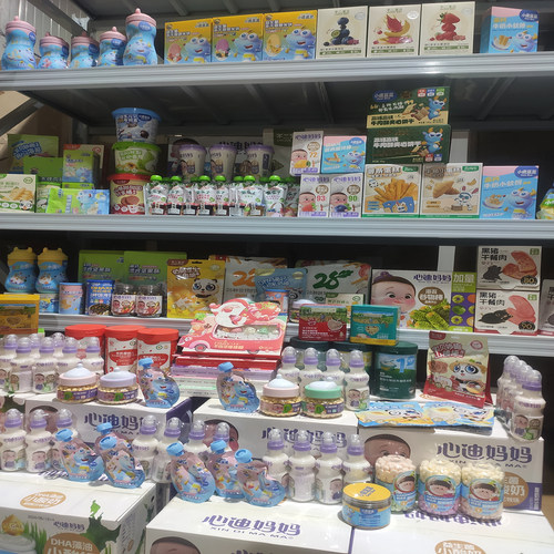 【直播1号】儿童宝宝零辅食婴幼儿辅食捡漏清仓正品特价