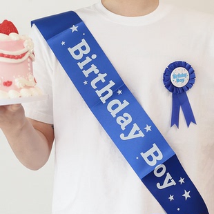 ins男朋友生日肩带男孩绶带礼仪带胸章老公派对装饰布置拍照道具