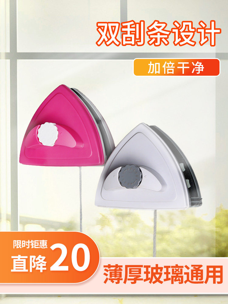 双面高层刮水器,双层中空窗清洁工具,土地覆垦清洁除窗清洁工具