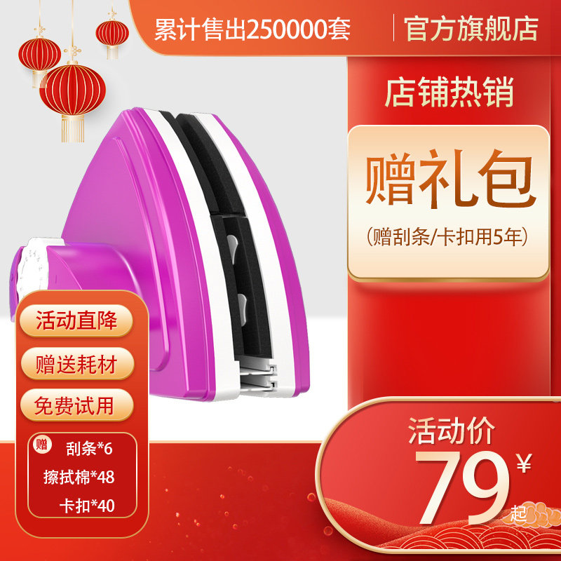 擦玻璃神器高层窗外专用双面擦窗器搽清洁工具双层强磁家窗户保洁