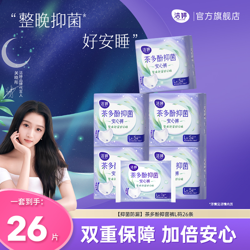 ò־㰲Ŀ㰲˯©ҹٷ콢Ʒ 66.04Ԫ(88VIP 95)