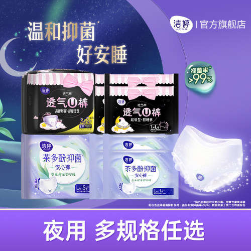 健康抑菌，安心熟睡