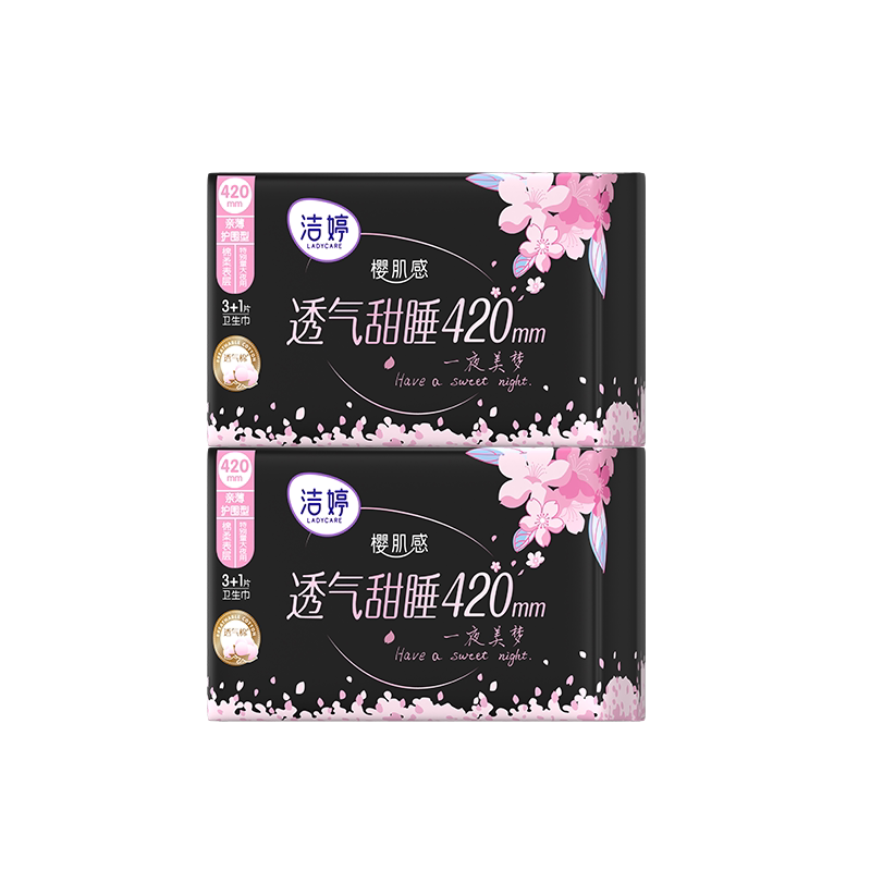 【百补】洁婷第二代樱花卫生巾透气超薄樱花日夜组合姨妈巾正品