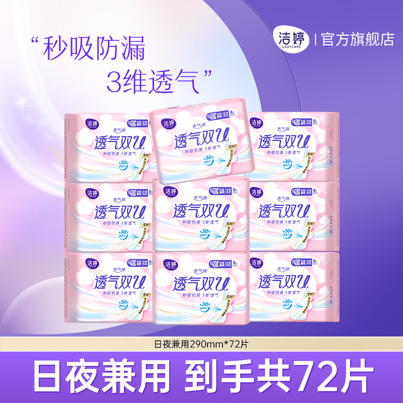 ��99Ԫ2��������������͸��˫U������ҹ�÷���©������콢����Ʒ47.03Ԫ