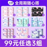 Ультратонкие салфетки, дышащая антибактериальная гигиеническая прокладка, штаны, 3 шт, ночное использование, комплект