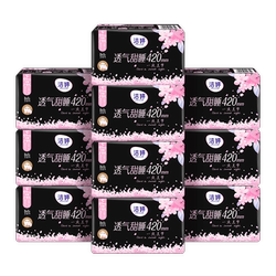 洁婷消毒级未检出真菌小旋风秒吸防漏日夜用卫生巾护垫正品Y7