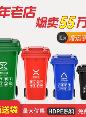 户外垃圾桶大号商用带盖环卫桶加厚分类240L脚踏带轮120L家用厨房