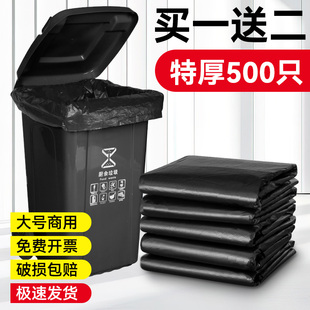 大垃圾袋大号商用加厚黑色平口袋物业环卫酒店60*80超大塑料袋子