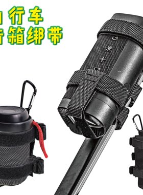 户外露营多功能绑腿带