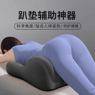 趴睡枕夫妻行房垫助爱工具床上趴枕辅助神器抬高屁股记忆棉垫子