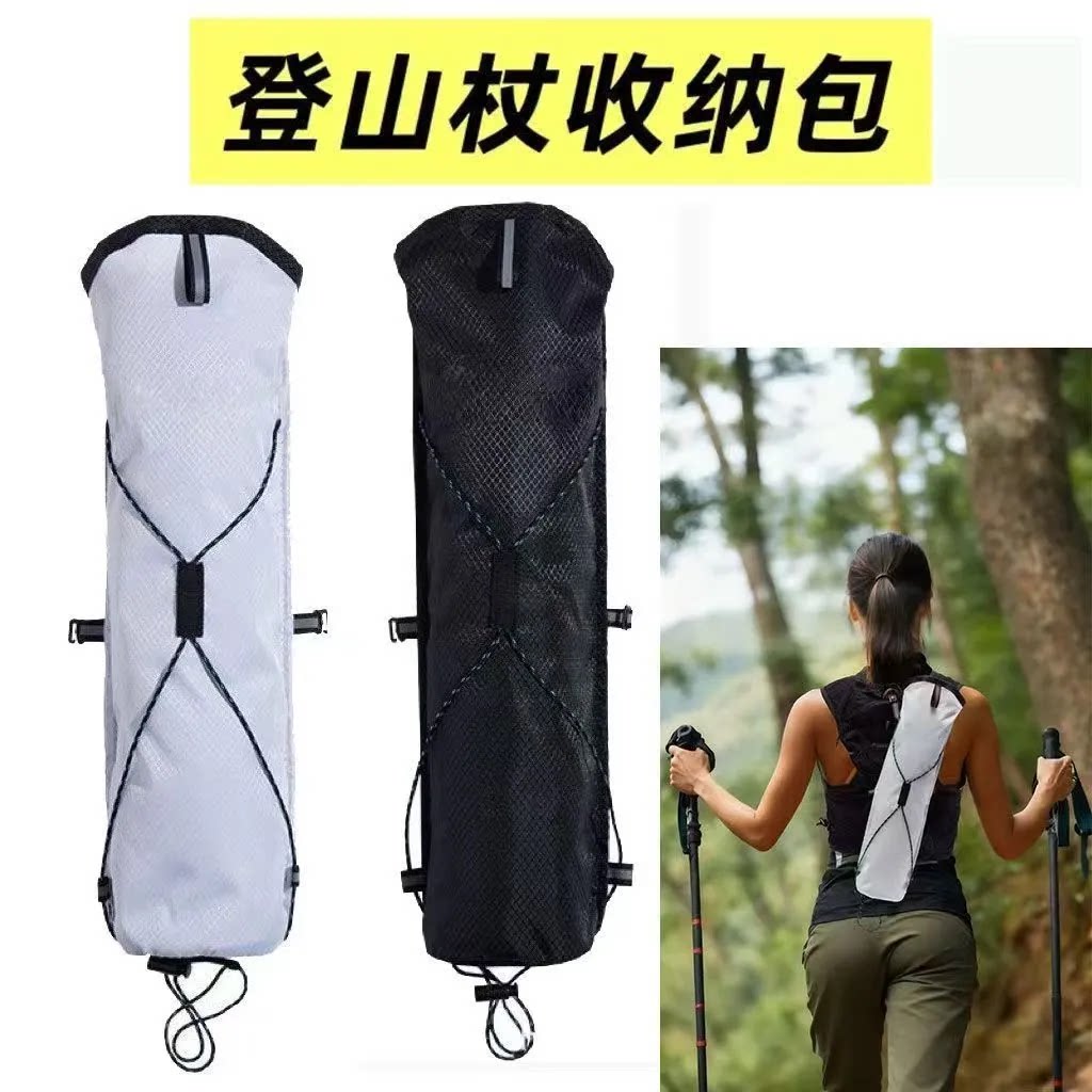 户外登山杖收纳袋多功能便携捆扎带通用外挂网袋登山装备收纳袋