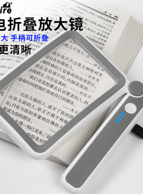 充电高倍10倍手持折叠便携式老人阅读放大镜带灯电子维修元件手机