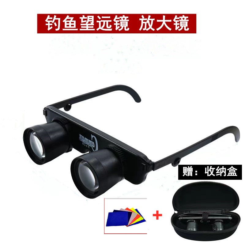 老人看电视放大镜钓鱼望近视远镜高倍高清夜视看漂垂钓头戴式眼镜