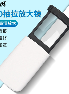 高清20倍抽拉便携式阅读放大镜led灯鉴定老人看书报手机说明书用