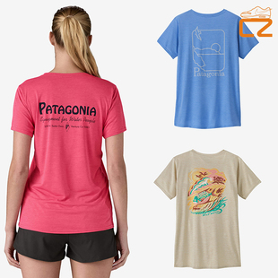 巴塔哥尼亚25新款Patagonia Cool Daily Waters  C1速干女款短袖T