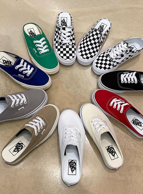 vans aut半跟懒人拖鞋 米白奶油黄绿色蓝色 经典男女款低帮帆布鞋