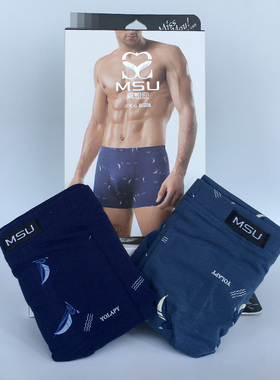 MISSYOU男士内裤真想你平角裤MSU中腰95%弹力棉四角裤衩棉质包邮