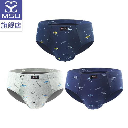 真想您男士内裤竹纤维missyoumsu