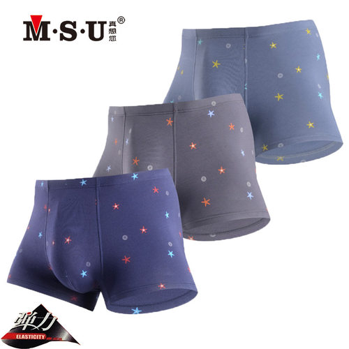 内裤男真想你男士男弹力棉
