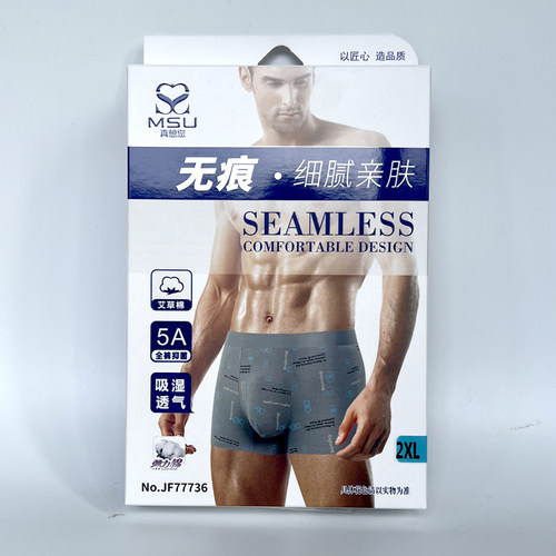 真想您5A弹力棉男士内裤平角裤透气弹力提臀裤抗菌短裤头四角裤衩