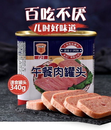 Шанхай Мерлин Мясо 340G*24 банки полная коробка с горячим горшком