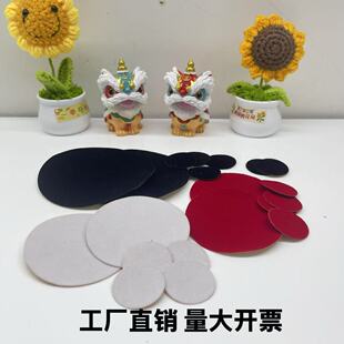 不干胶 背胶绒布 自粘植绒布 带胶柜台布首饰盒加厚圆形黑色 绒布