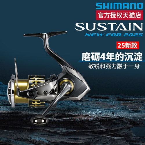 SHIMANO禧玛诺进口鱼线轮纺车轮