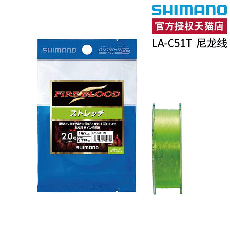 SHIMANO禧玛诺尼龙线日本