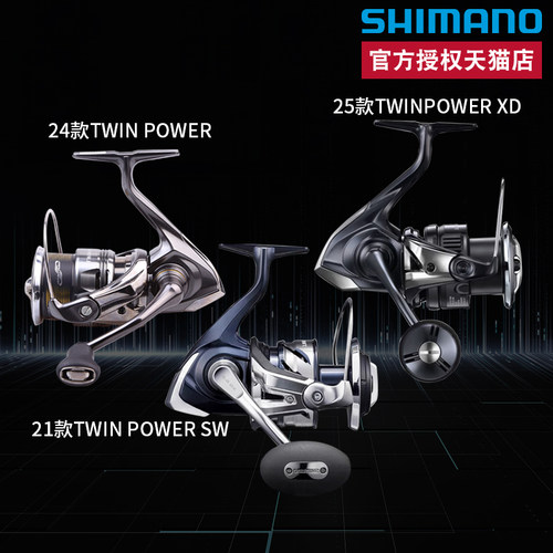 禧玛诺24新款TWINPOWER纺车轮