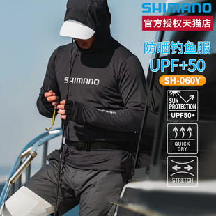 SHIMAN/禧玛诺 服饰 SH-060Y 防晒服钓鱼服长袖户外垂钓服