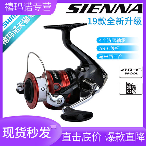 海钓轻量远投纺车轮渔轮