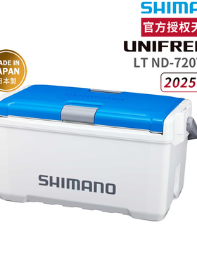 禧玛诺SHIMANO钓箱ND-720Y UNIFREEZ硬式钓箱保冷垂钓海钓渔具箱
