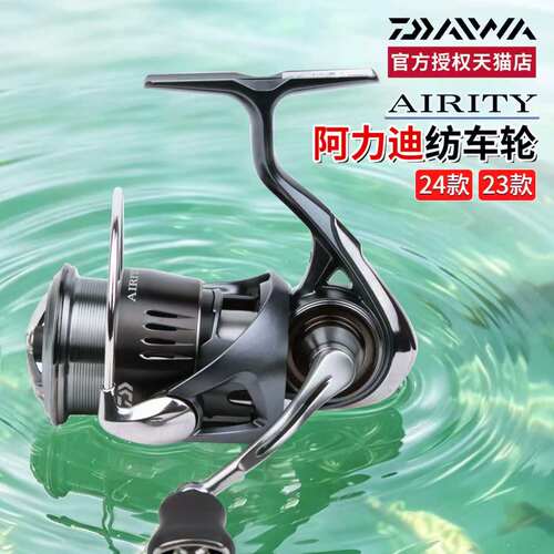 达亿瓦日本12鱼线轮海钓轮钓鱼