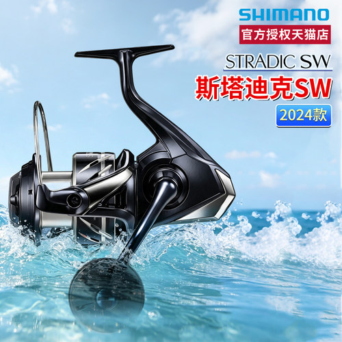 SHIMANO禧玛诺马来西亚