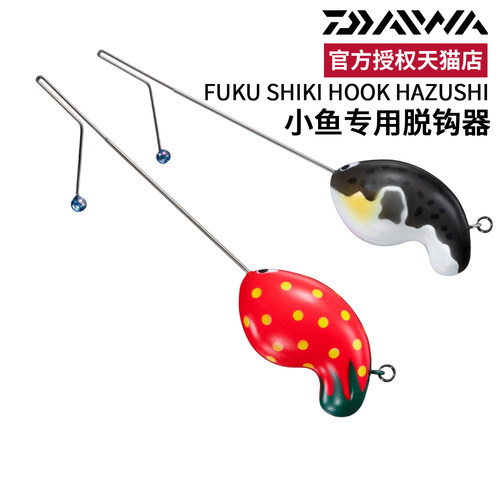DAIWA达亿瓦FUKU SHIKI HOOK HAZUSHI 摘钩器取钩器钓鱼用品