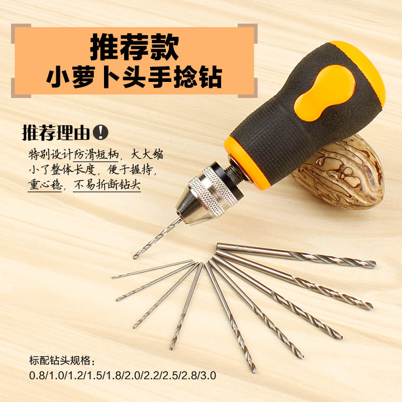 蒸汽朋克机器人零件Diy手工手其它工具
