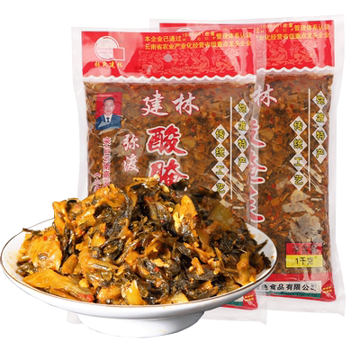 大理建林弥渡酸腌菜1000g*2袋