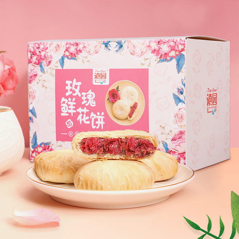 滇园 鲜花饼300g/盒装云南特产传统糕点零食酥皮抹茶荞麦玫瑰花饼