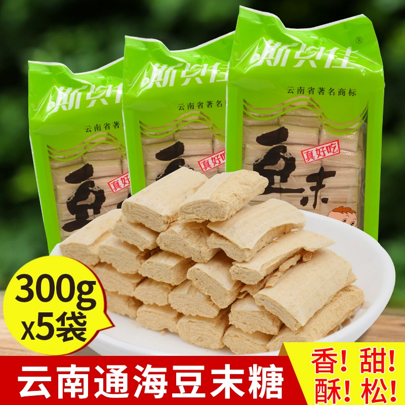 斯贝佳豆末糖300gX3袋