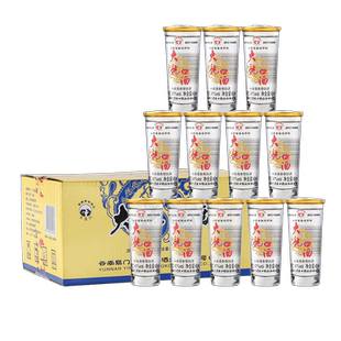 易门大龙口高粱酒口杯酒45ml*12杯/盒云南特产白酒粮食酒小瓶装