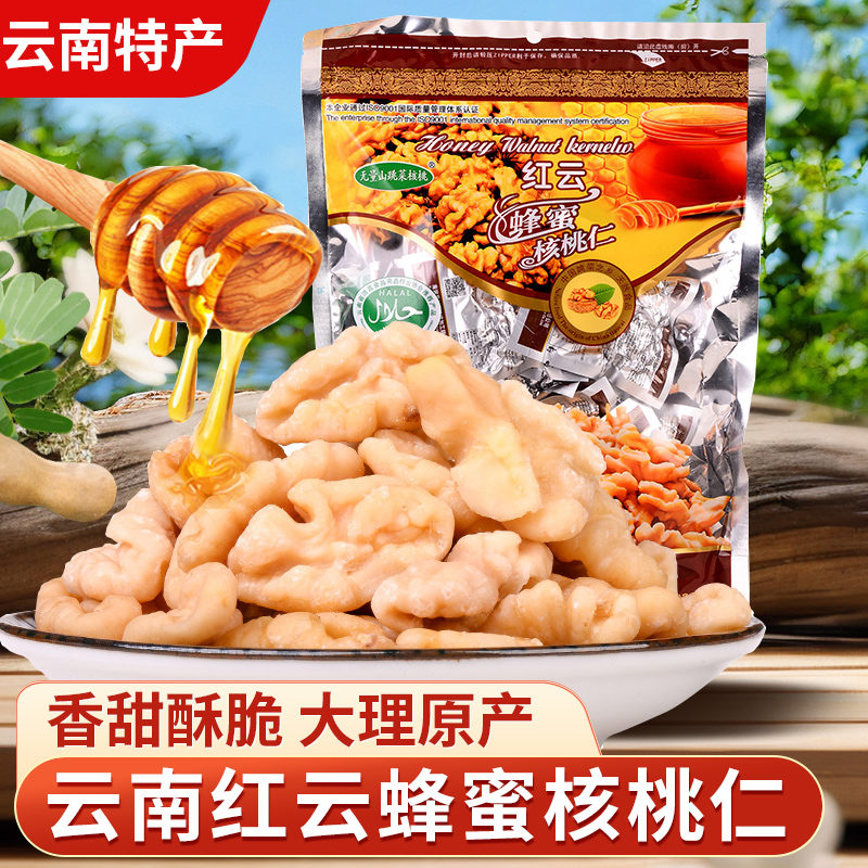 云南特产红云蜂蜜核桃仁100g